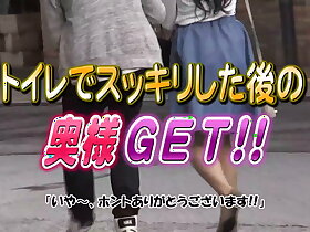 Housewife Pickup Creampie Cumfest : Kichijoji Pedestal Vol.1 - Part.3